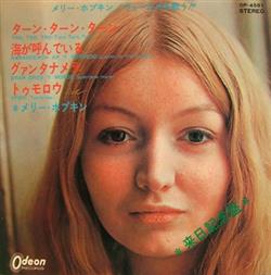 Download Mary Hopkin - Tro Tro Tro Turn Turn Turn