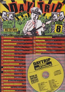 Download Various - LiveClub Space Daytrip 無料配布Cd付スケジュール 2003年8月号