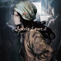 Download WASEI JJ CHIKADA - WASEI JJ CHIKADA Presents Cyberia Layer2