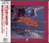 Album herunterladen Akira Ifukube - ゴジラVSモスラ Original Motion Picture Soundtrack