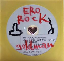 Download Goldman - Ero Rock