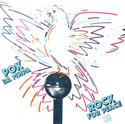 Download Various - Рок За Мира Rock For Peace