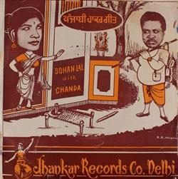 Download Sohan Lal With Chanda - Punjabi Hawker Songs