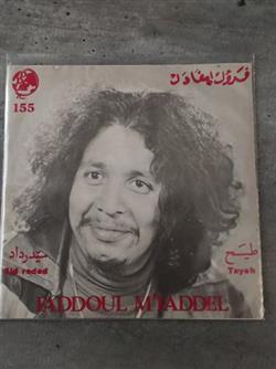 Download FADDOUL M'FADDEL - SID REDAB TAYEH