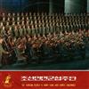 last ned album The Korean People's Army Song And Dance Ensemble - My Country Overflows With The Leaders Love