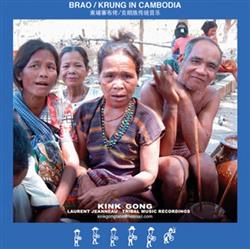 Download Unknown Artist - Brao Krung In Cambodia