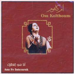 Download أم كلثوم Om Kolthoum - أنا في انتظارك Ana Fe Intezarak