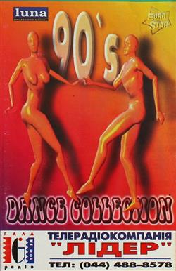 Download Various - 90s Dance Collection