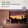 Album herunterladen Daisuke Inoue - 家族の神話 Dont Say Me Good Bye Boy モナリザ