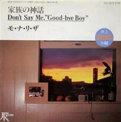 Download Daisuke Inoue - 家族の神話 Dont Say Me Good Bye Boy モナリザ