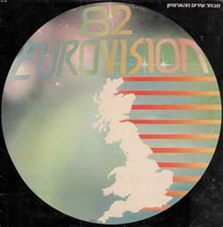 Download Various - Eurovision 82