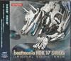 lytte på nettet Various - beatmania IIDX 17 SIRIUS Original Soundtrack