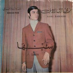 Download سامي البارودي Sami Baroudi - سبها Sibha