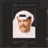 télécharger l'album نبيل شعيل - 1989