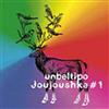 écouter en ligne Unbeltipo - Joujoushka 1