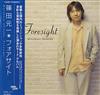 lataa albumi Motokazu Shinoda - Foresight