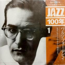 Download Various - Jazz 100年 1