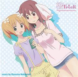 Download Ryosuke Nakanishi - TVアニメ桜Trickオリジナルサウンドトラック more