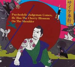 Download サイケ奉行 - サイケ奉行御出座 Psychedelic Judgeman Comes He Has The Cherry Blossom On The Shoulder