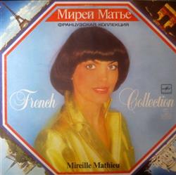 Download Мирей Матье Mireille Mathieu - Французская Коллекция French Collection