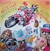 last ned album Various - Веселый Детектив Funny Detective Рок опера Для Детей Rock opera For Children