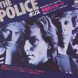 Download The Police ポリス - Message In A Bottle 孤独のメッセージ