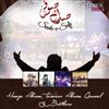 escuchar en línea Hamza Akram, Taimoor Akram Qawwal & Brothers - Sada E Sufi