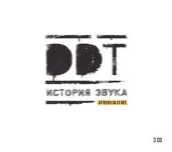 Download DDT - История Звука