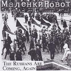 Download Malenky Robot - The Russians Are Coming Again
